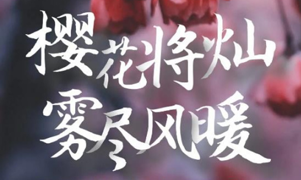 共同战“疫”|辉创重工党总支组织党员及员工踊跃捐款支持疫情防控工作