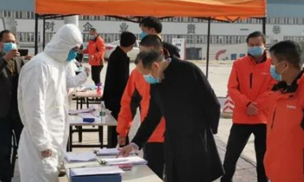 全力以“复”|各级领导深入辉创重工调研指导,助力企业复工复产跑出“加速度”