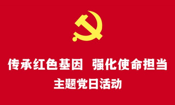 辉创献礼│辉创重工风华正茂,研学红安纪念建党97周年