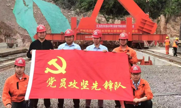 项目快讯 | 溇水河特大桥钢桁拱首吊圆满成功!