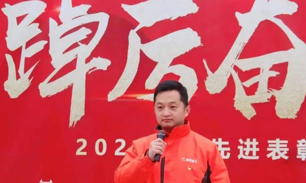 开工大吉 | 2022,踔厉奋发再创辉煌!