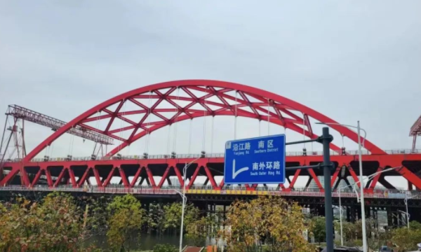 载誉前行,辉创喜获多封表扬信!