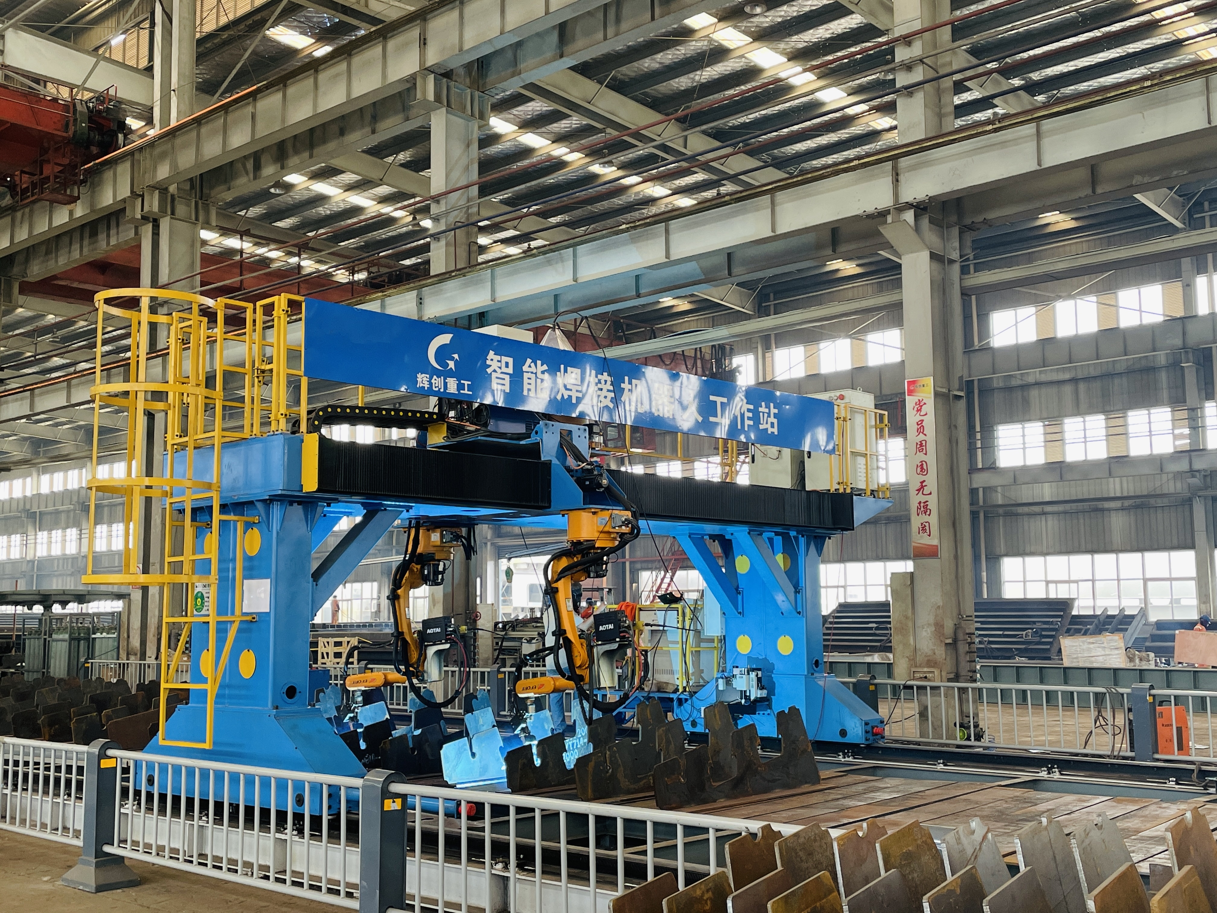 喜讯!辉创重工在科技创新领域连获两项省级荣誉!