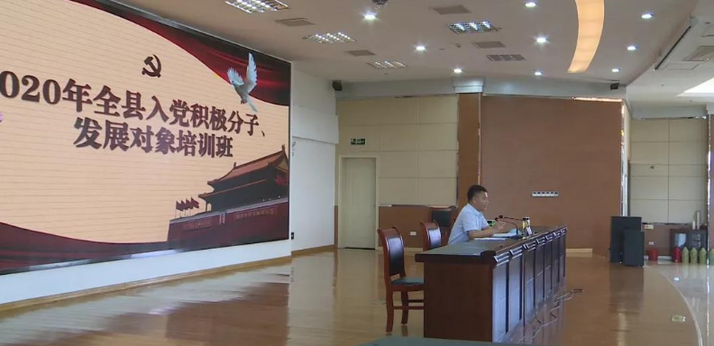 加强党建理论学习,辉创重工组织入党积极分子、发展对象集中培训