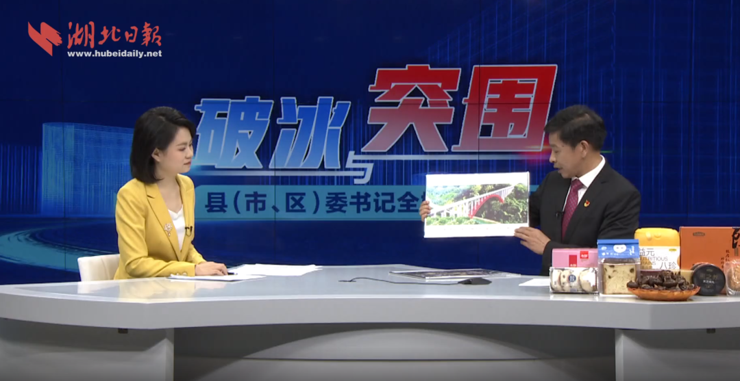 辉创要闻 | 武汉东,新团风,看辉创重工